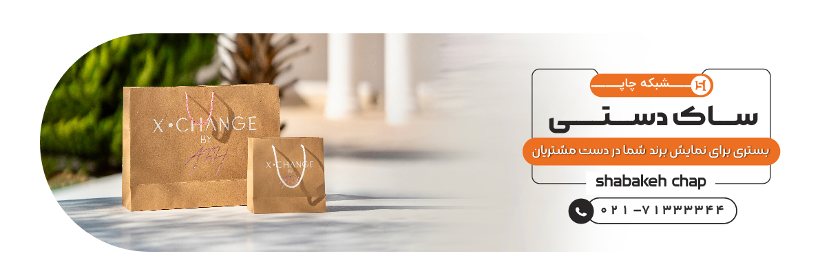 کاور 2