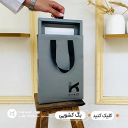 شاپینگ بگ