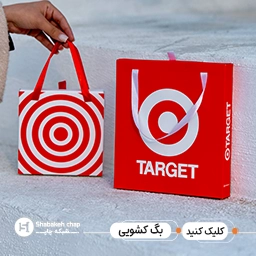 شاپینگ بگ