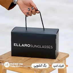 شاپینگ بگ