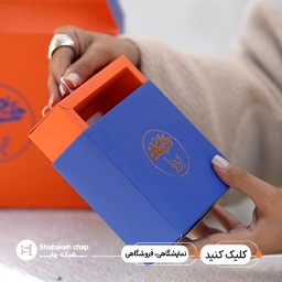 جعبه و پکیجینگ