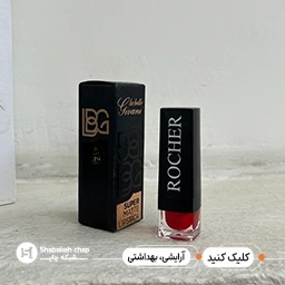جعبه و پکیجینگ