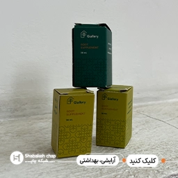 جعبه و پکیجینگ