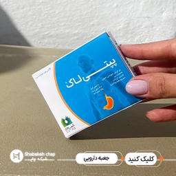 جعبه و پکیجینگ