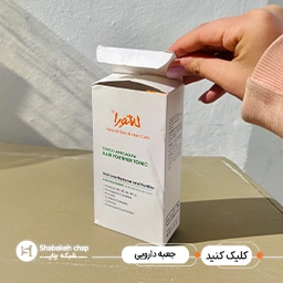 جعبه و پکیجینگ