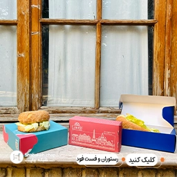 جعبه و پکیجینگ