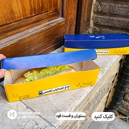 جعبه و پکیجینگ