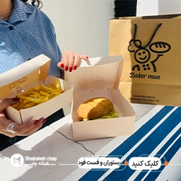 جعبه و پکیجینگ