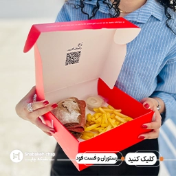 جعبه و پکیجینگ