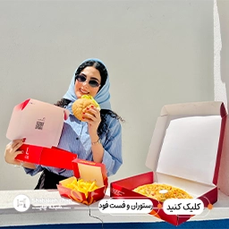 جعبه و پکیجینگ