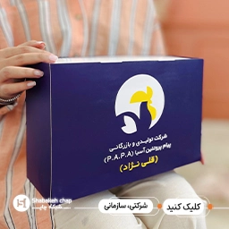 جعبه و پکیجینگ