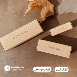 جعبه و پکیجینگ