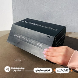 جعبه و پکیجینگ