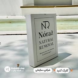 جعبه و پکیجینگ