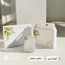 جعبه و پکیجینگ