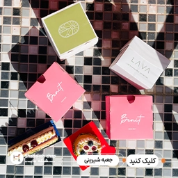 جعبه و پکیجینگ