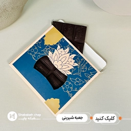 جعبه و پکیجینگ