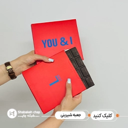 جعبه و پکیجینگ