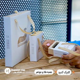 جعبه و پکیجینگ