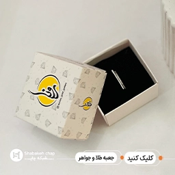 جعبه و پکیجینگ