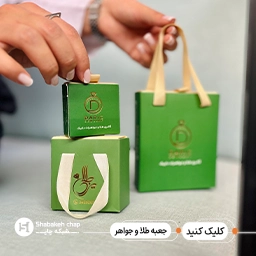 جعبه و پکیجینگ