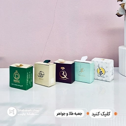 جعبه و پکیجینگ