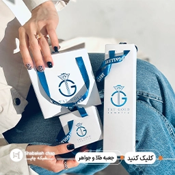 جعبه و پکیجینگ