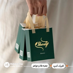 جعبه و پکیجینگ