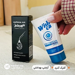 جعبه و پکیجینگ