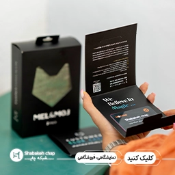 جعبه و پکیجینگ