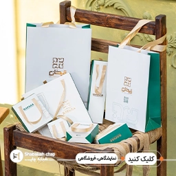 جعبه و پکیجینگ