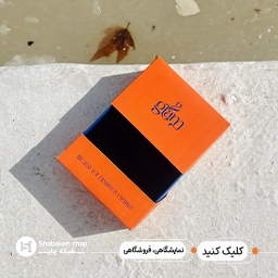 جعبه و پکیجینگ