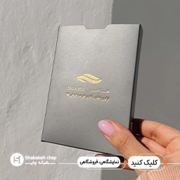 جعبه و پکیجینگ