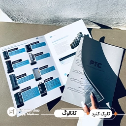 کاتالوگ