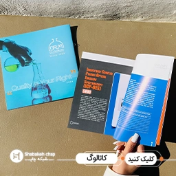 کاتالوگ