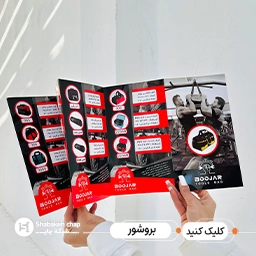 کاتالوگ