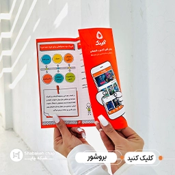 کاتالوگ