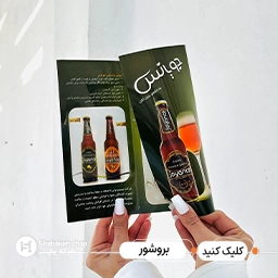 کاتالوگ