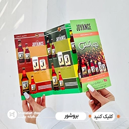کاتالوگ