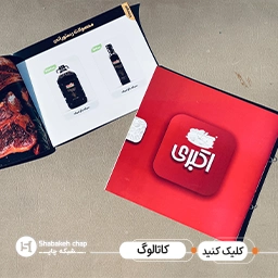 کاتالوگ