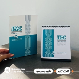 تقویم