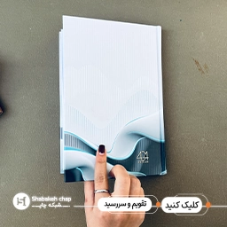 تقویم