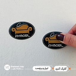 لیبل