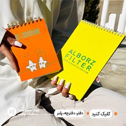 ست اداری
