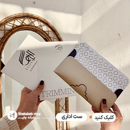ست اداری