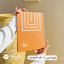 ست اداری