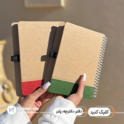 ست اداری