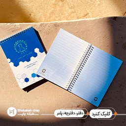 ست اداری