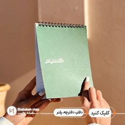ست اداری